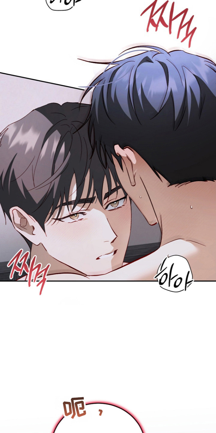 国民男友的秘密漫画,第73章：初次尝试1图