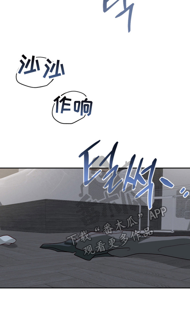 国民男友的秘密漫画,第72章：补上错误3图