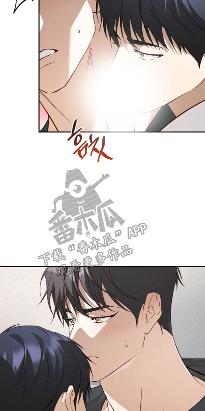 国民男友的秘密漫画,第71章：真心忏悔3图