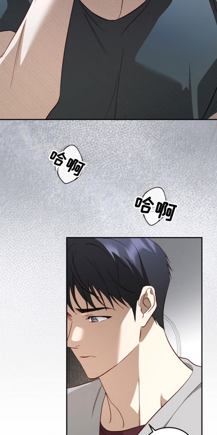 国民男友的秘密漫画,第71章：真心忏悔4图