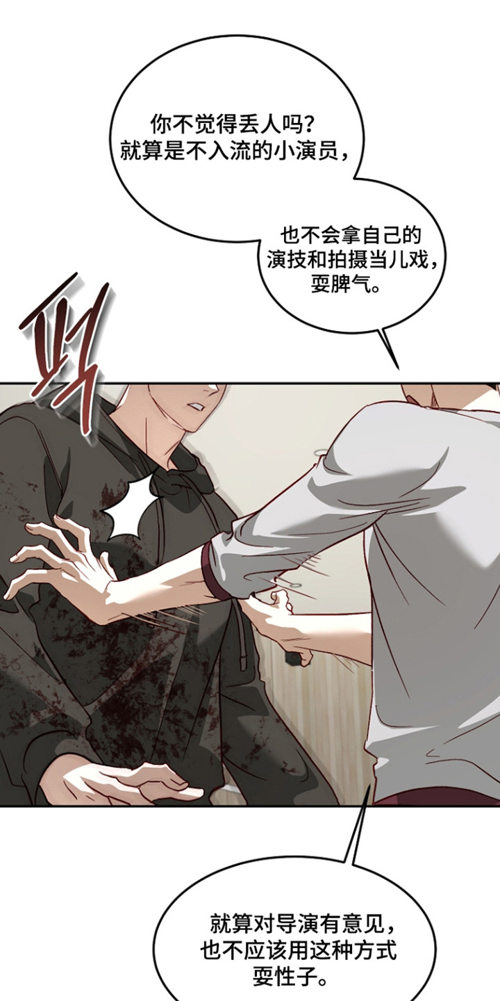 第69章：受到打击0