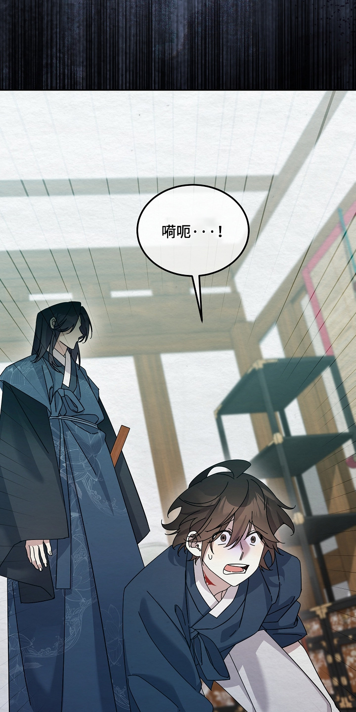 深宅罪与罚漫画,第77章：差点死了4图