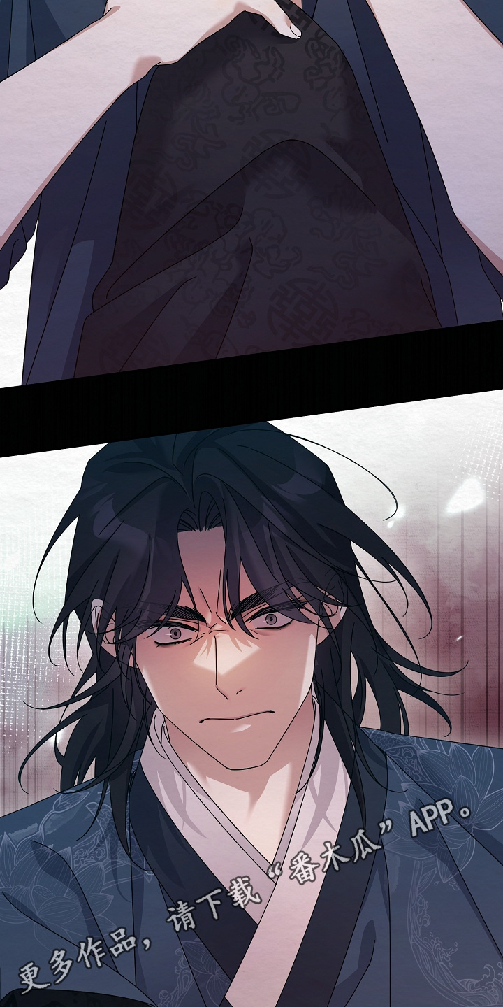 深宅罪与罚漫画,第74章：没生气就好4图