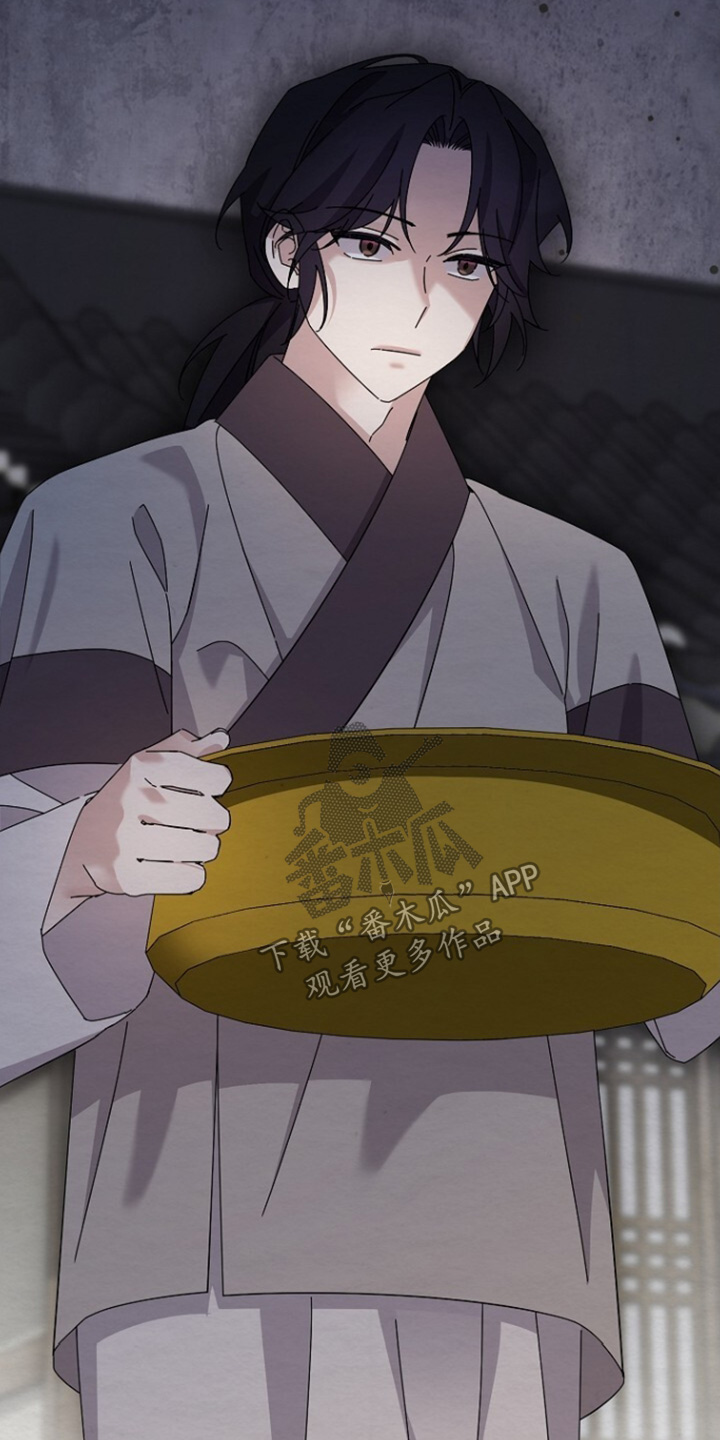 深宅罪与罚漫画,第66章：怎么处置5图