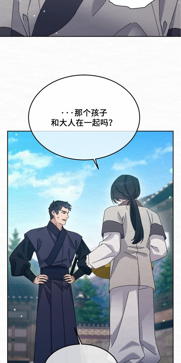 深宅罪与罚漫画,第66章：怎么处置2图