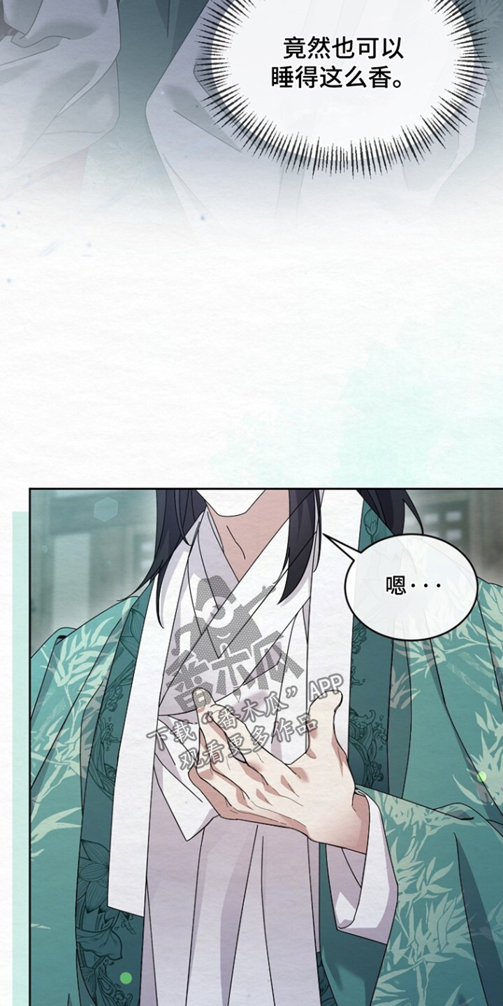 深宅罪与罚漫画,第68章：感觉不错2图