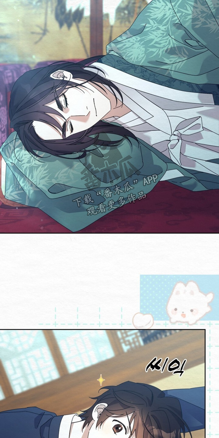 深宅罪与罚漫画,第67章：你干什么5图