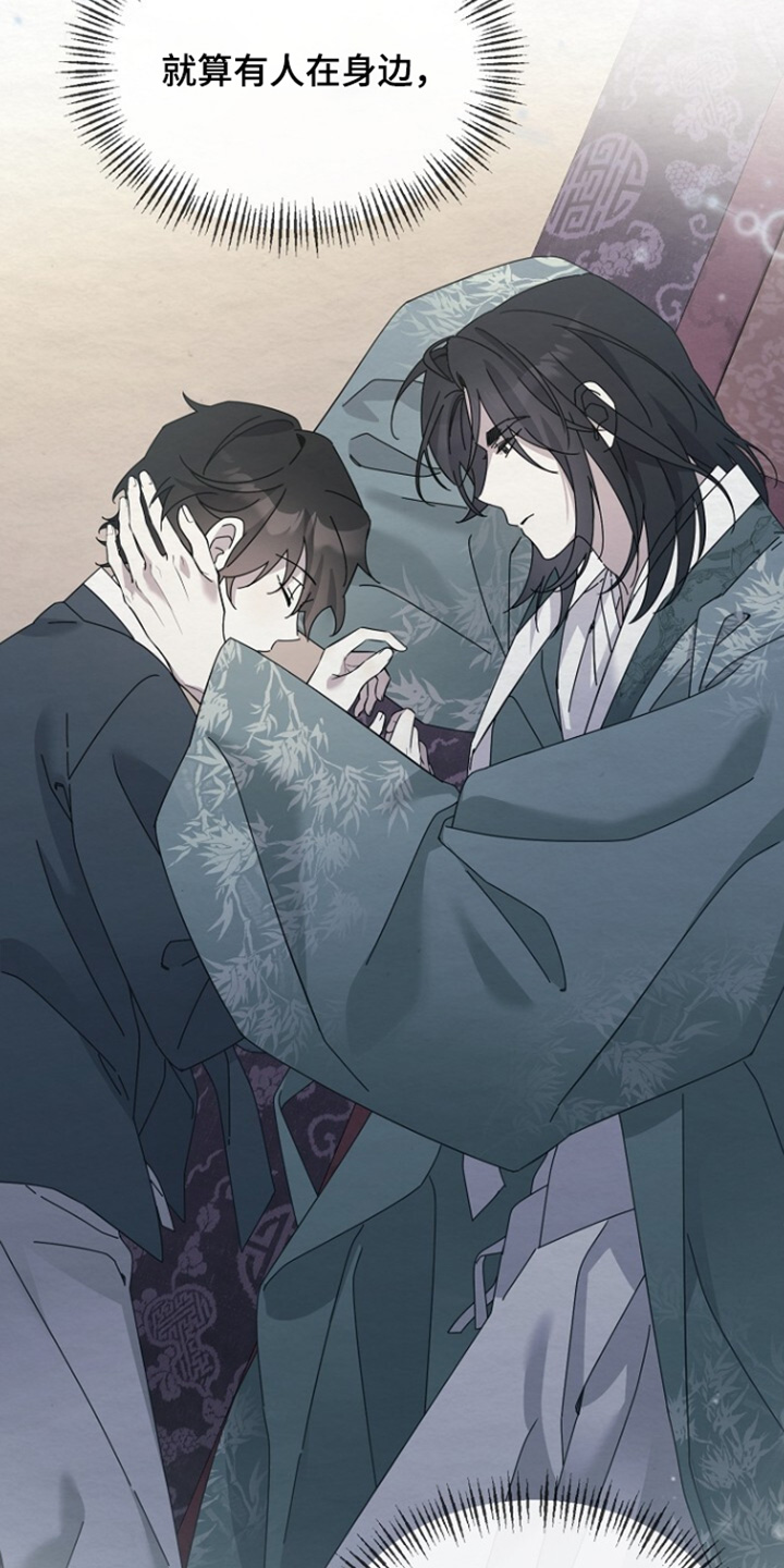 深宅罪与罚漫画,第68章：感觉不错1图