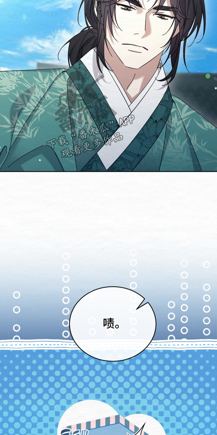 深宅罪与罚漫画,第70章：我在干活4图