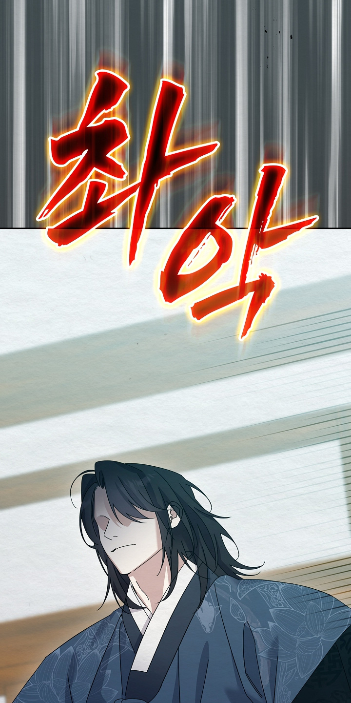 深宅罪与罚漫画,第76章：你在这里干嘛5图