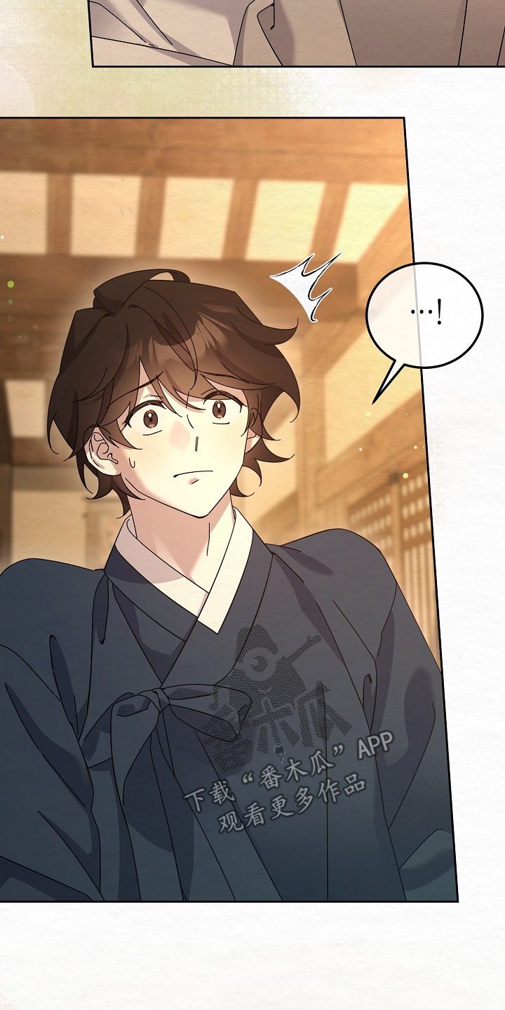 深宅罪与罚漫画,第72章：我要干活2图