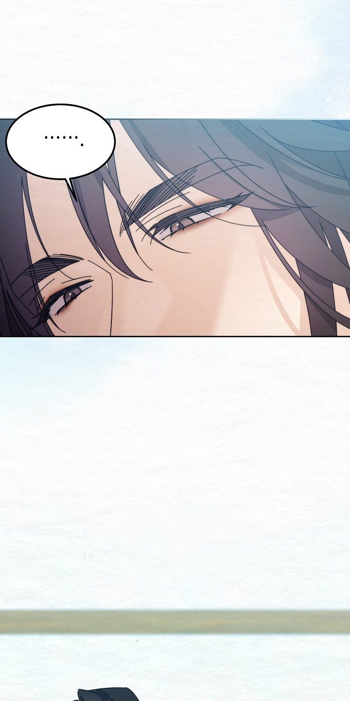 深宅罪与罚漫画,第74章：没生气就好2图