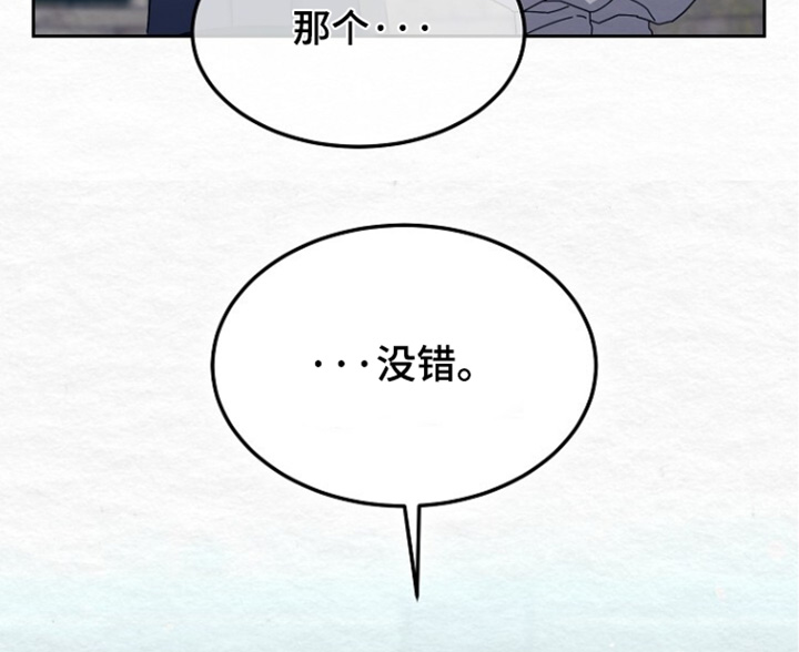 深宅罪与罚漫画,第66章：怎么处置3图