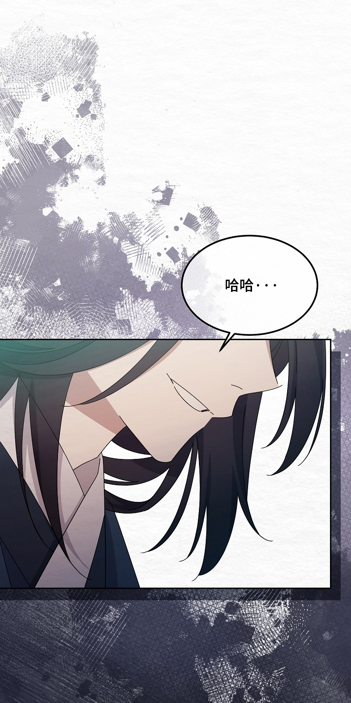 深宅罪与罚漫画,第77章：差点死了1图