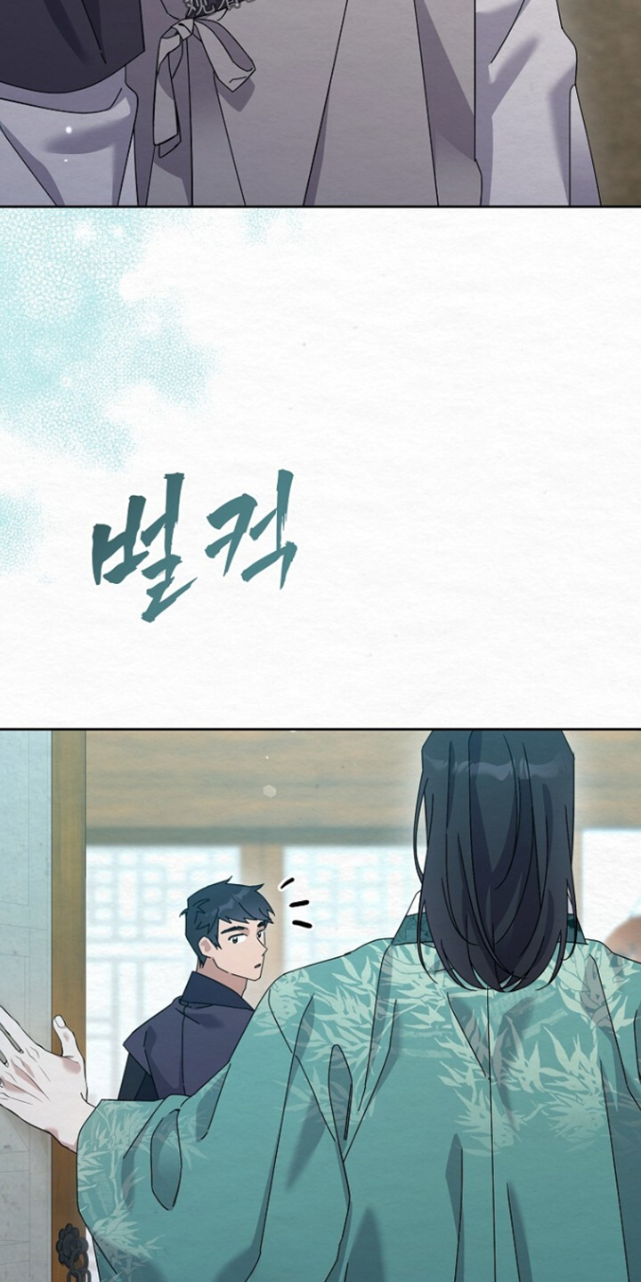 深宅罪与罚漫画,第68章：感觉不错2图