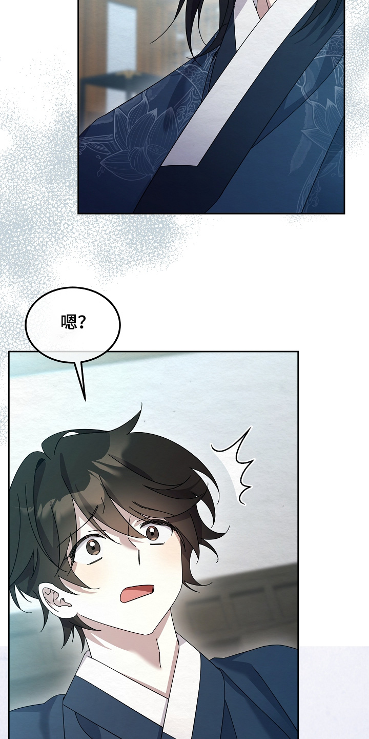 深宅罪与罚漫画,第76章：你在这里干嘛5图