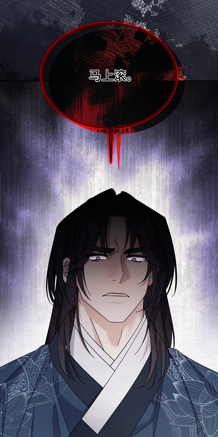 深宅罪与罚漫画,第77章：差点死了2图