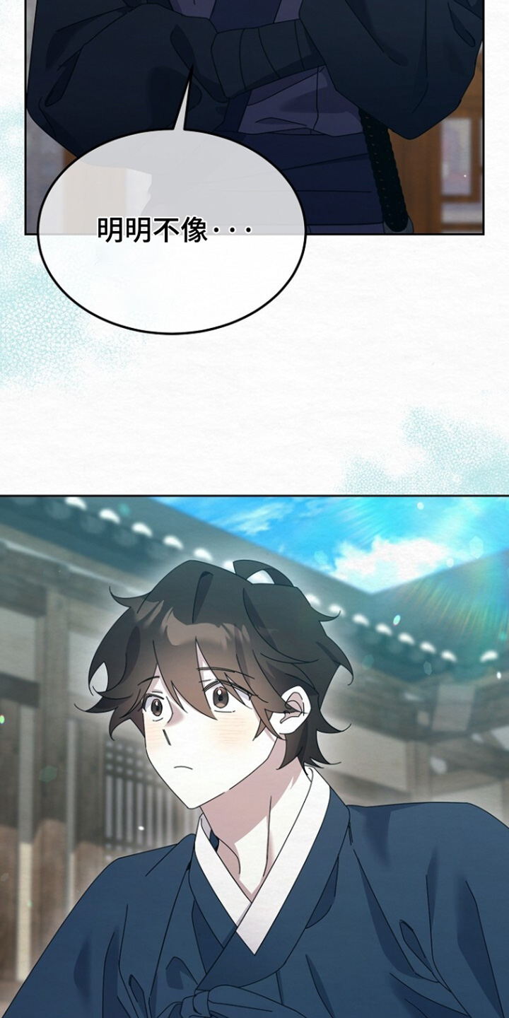 深宅罪与罚漫画,第68章：感觉不错5图