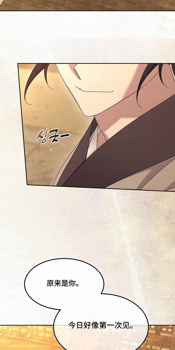 深宅罪与罚漫画,第72章：我要干活5图