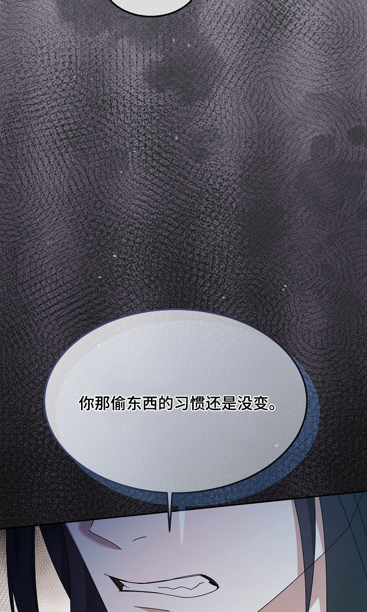 深宅罪与罚漫画,第76章：你在这里干嘛3图