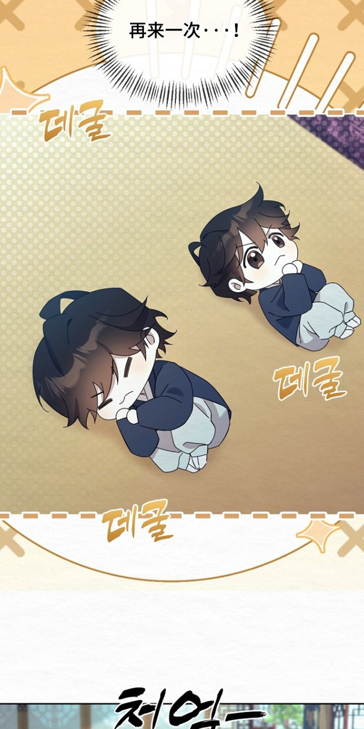 深宅罪与罚漫画,第67章：你干什么3图