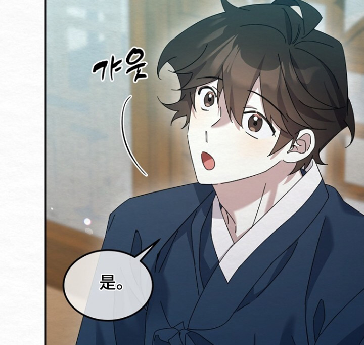 深宅罪与罚漫画,第68章：感觉不错5图