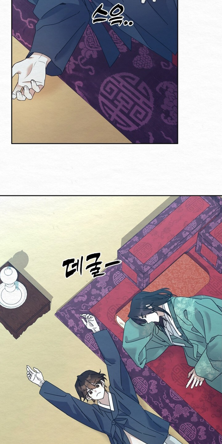 深宅罪与罚漫画,第67章：你干什么5图