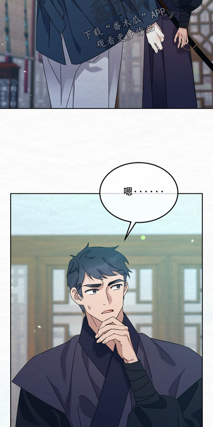 深宅罪与罚漫画,第68章：感觉不错4图