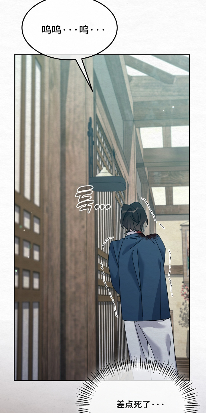 深宅罪与罚漫画,第77章：差点死了3图