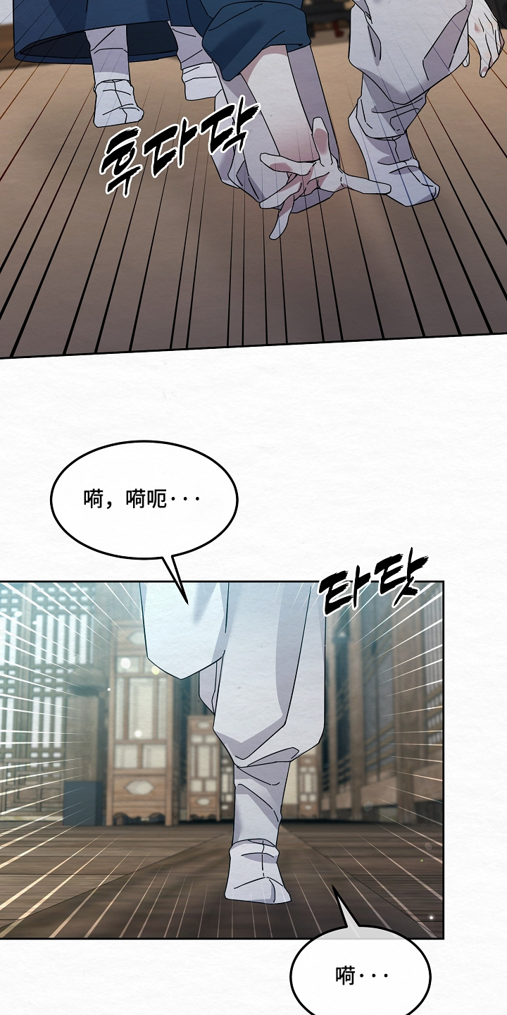 深宅罪与罚漫画,第77章：差点死了5图
