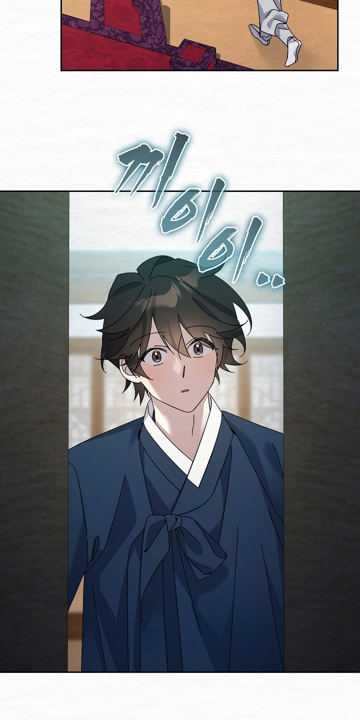 深宅罪与罚漫画,第75章：墓碑2图
