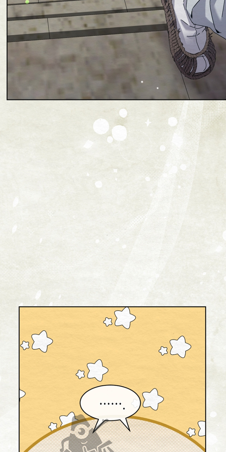 深宅罪与罚漫画,第70章：我在干活5图