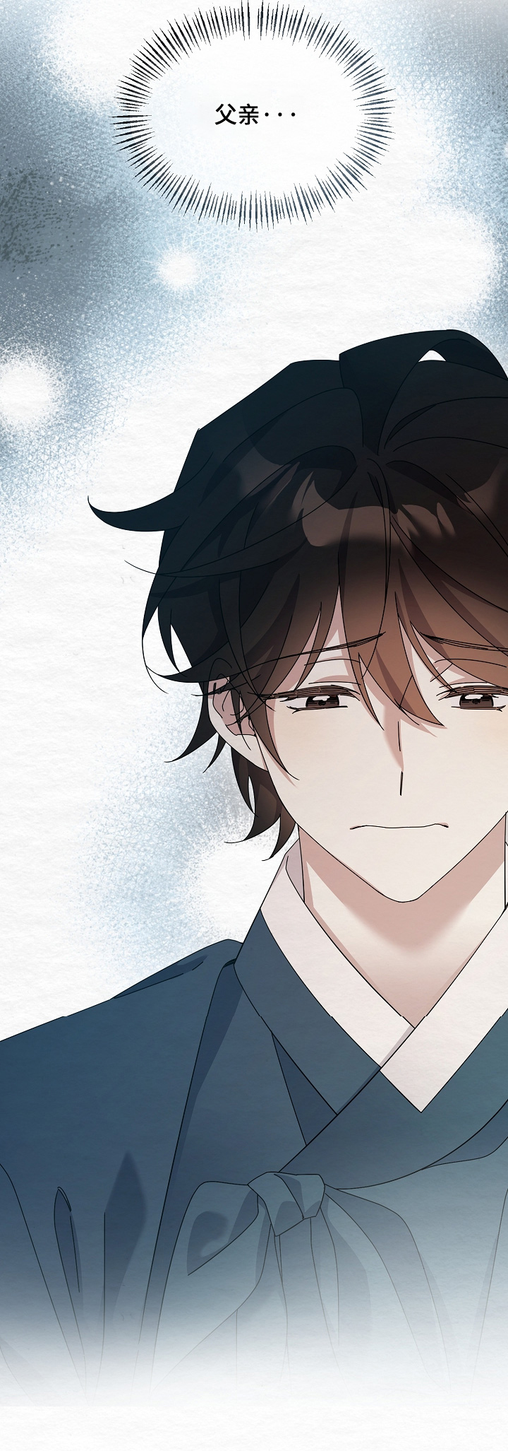 深宅罪与罚漫画,第75章：墓碑3图