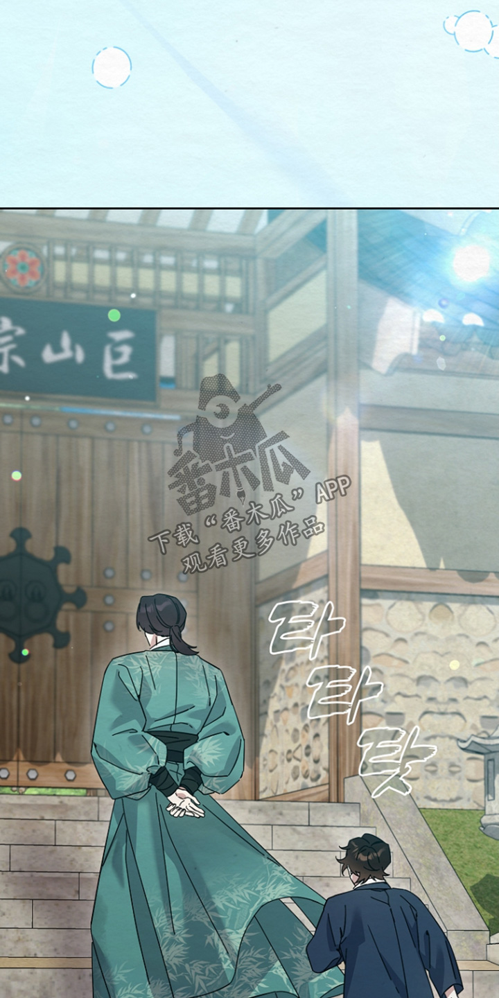 深宅罪与罚漫画,第70章：我在干活3图