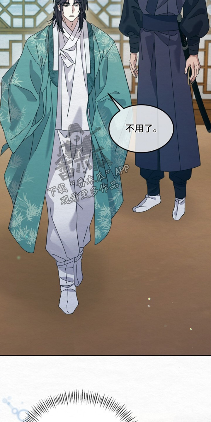 深宅罪与罚漫画,第68章：感觉不错5图