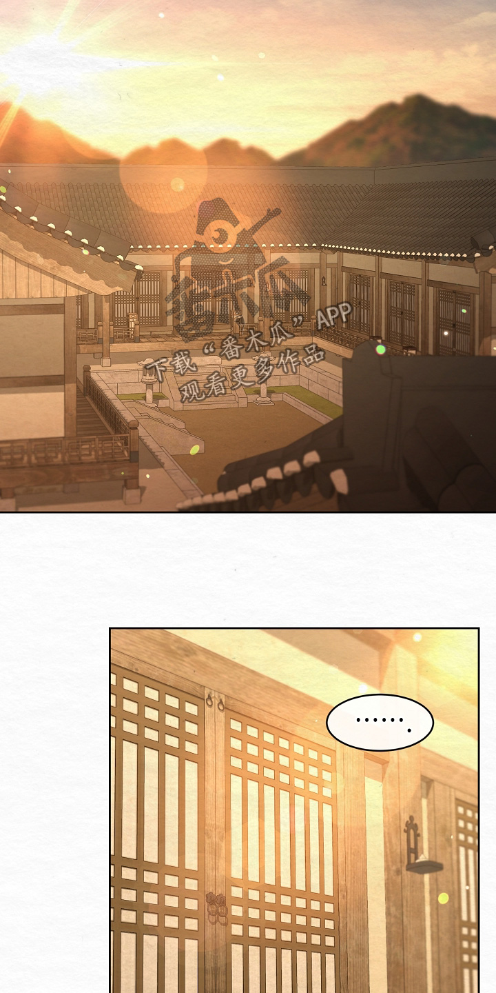 深宅罪与罚漫画,第72章：我要干活4图
