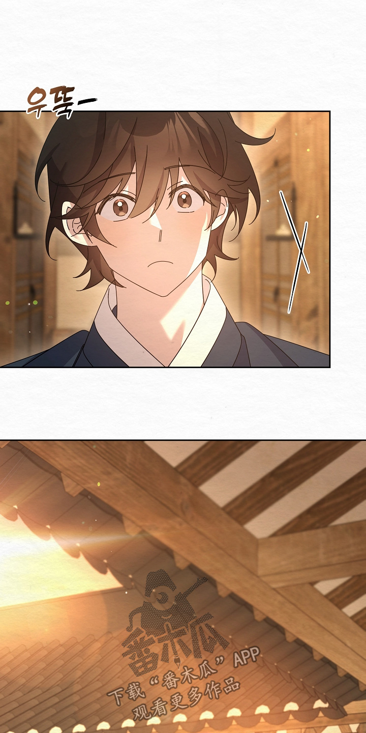深宅罪与罚漫画,第72章：我要干活4图