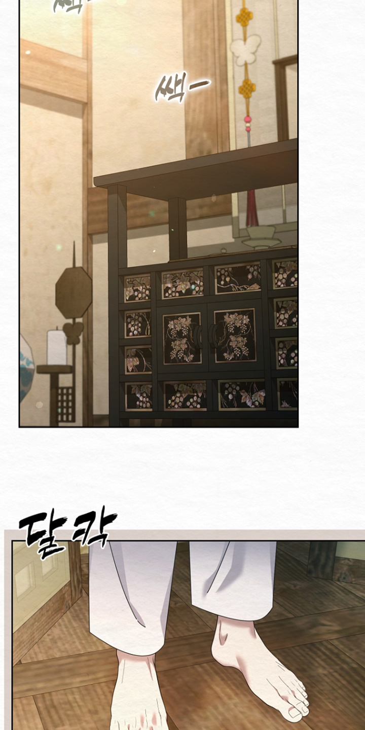 深宅罪与罚漫画,第71章：不可以睡着2图