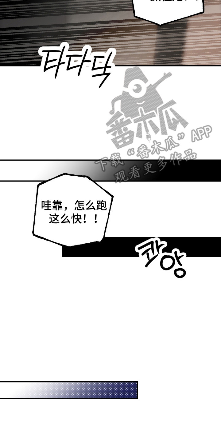 灵异同居法则漫画,第47章：论坛警告5图