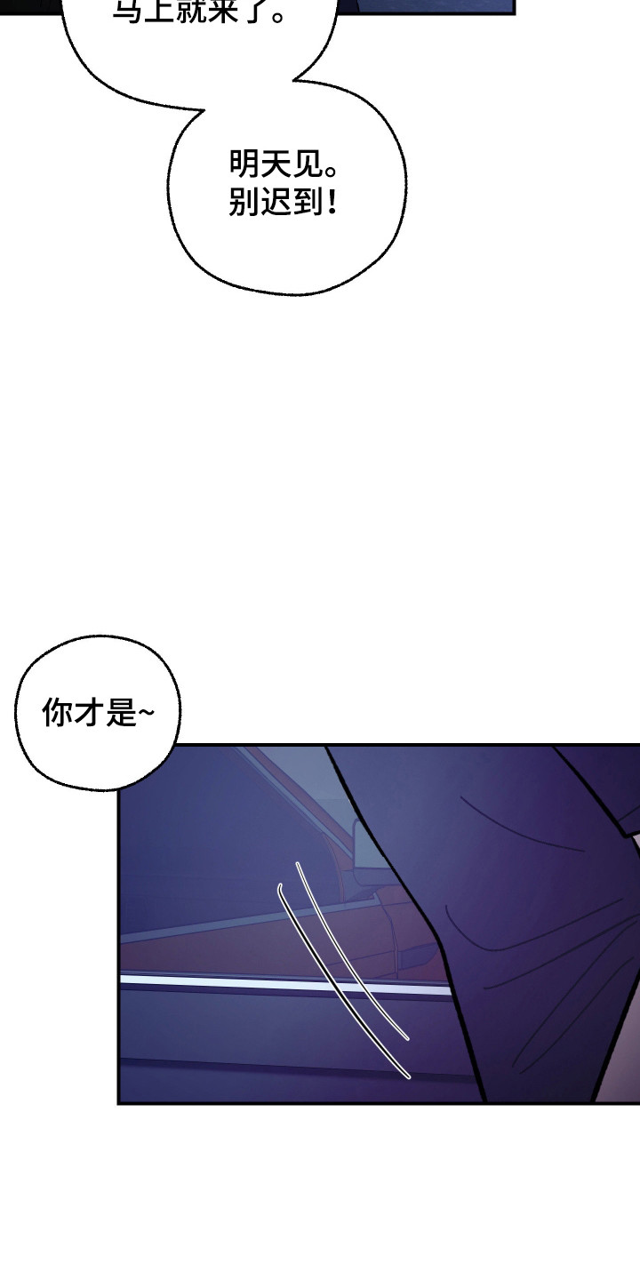 灵异同居法则漫画,第47章：论坛警告1图