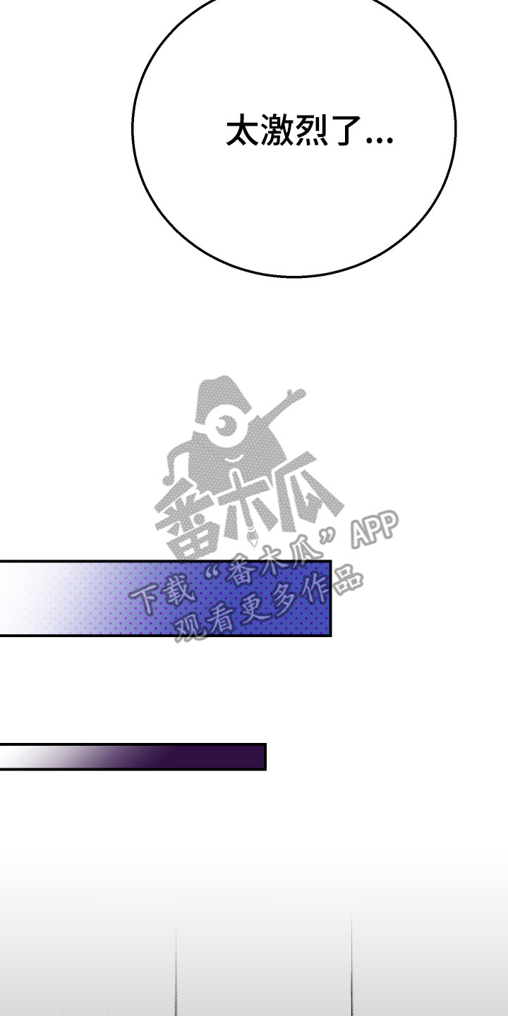 诡异同居恐怖情节漫画,第44章：过于失控2图