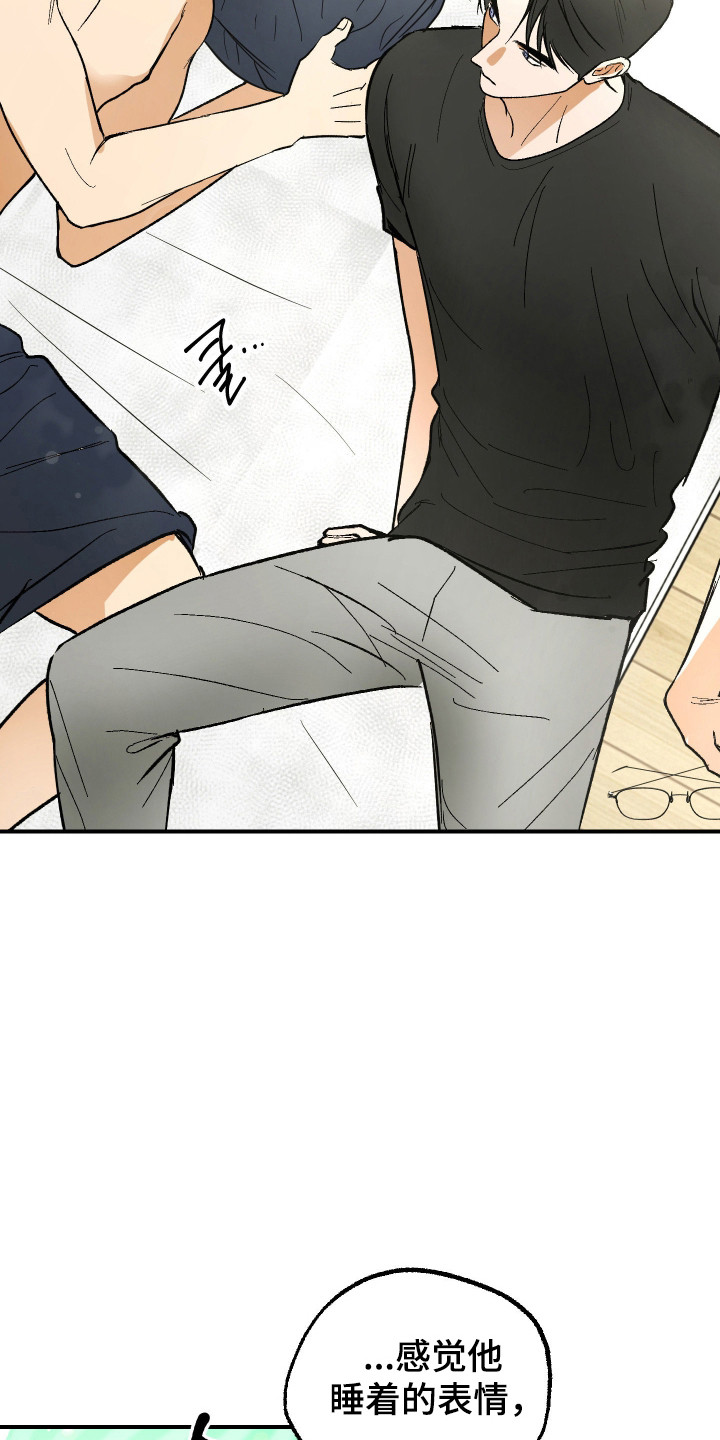 诡异同居恐怖情节漫画,第44章：过于失控4图
