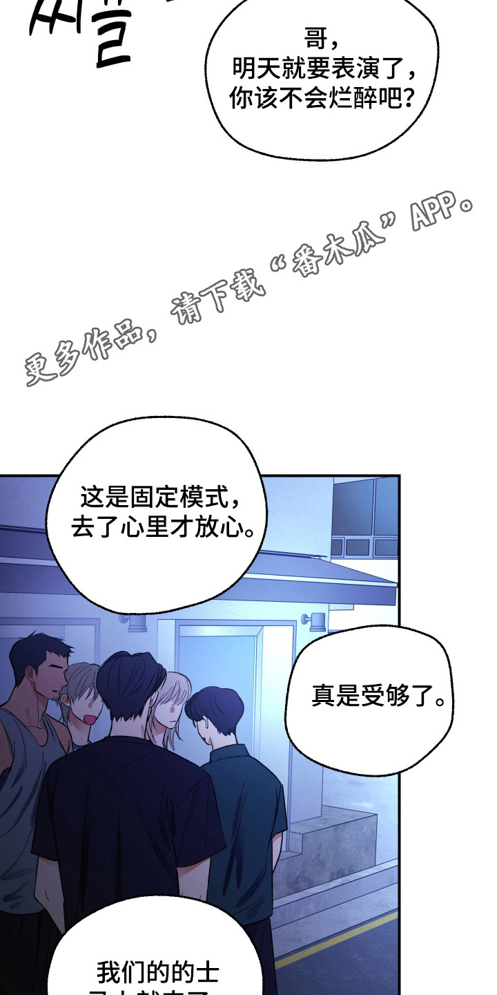 灵异同居法则漫画,第47章：论坛警告5图