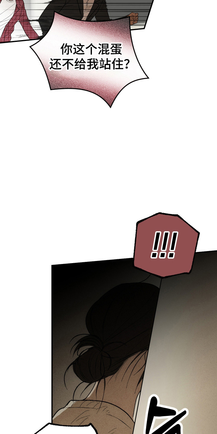 灵异同居法则漫画,第47章：论坛警告3图