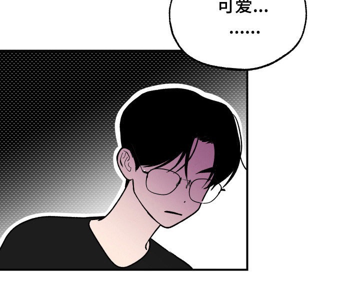 诡异同居恐怖情节漫画,第44章：过于失控5图