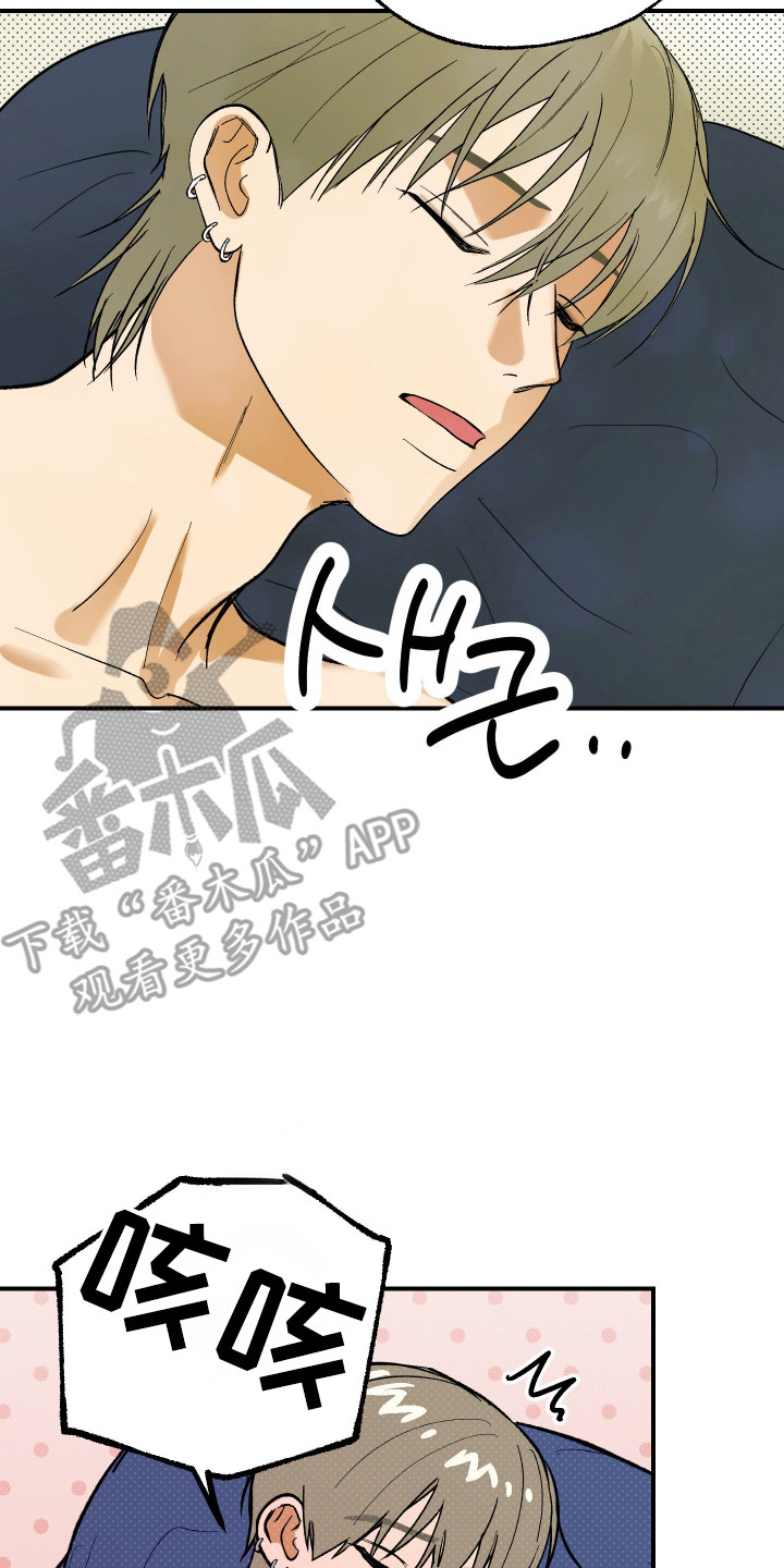 诡异同居恐怖情节漫画,第44章：过于失控3图