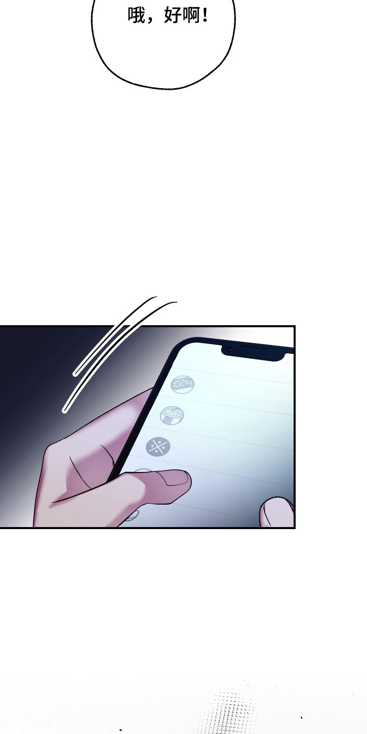 灵异同居法则漫画,第47章：论坛警告4图