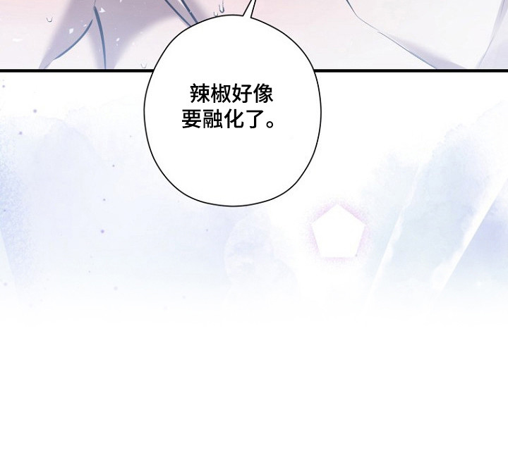 标记我的首席漫画,第81章：惊险感受3图