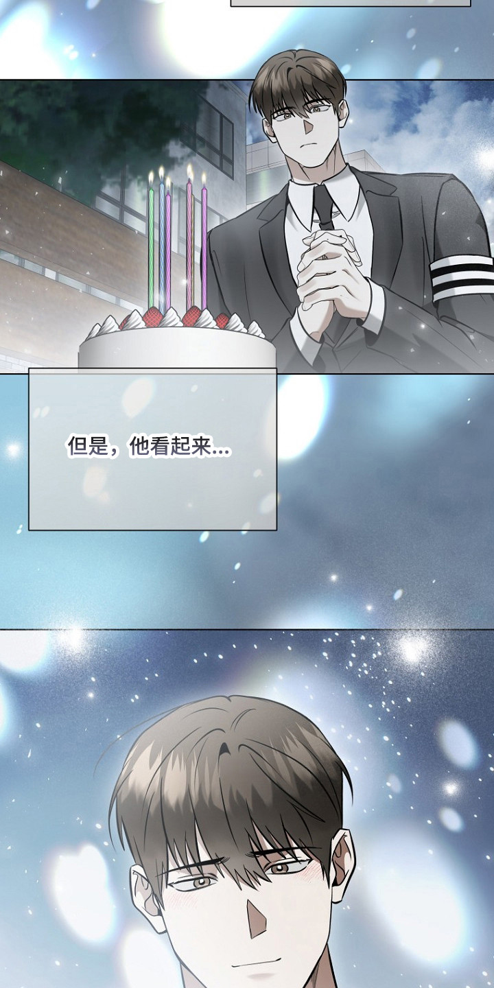 标记我的首席漫画,第79章：葬礼蛋糕5图