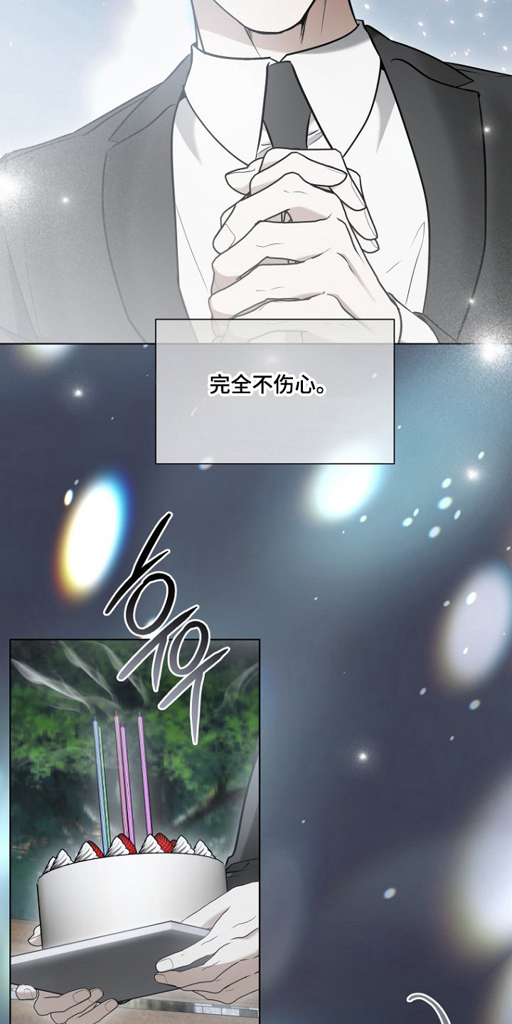 标记我的首席漫画,第79章：葬礼蛋糕1图